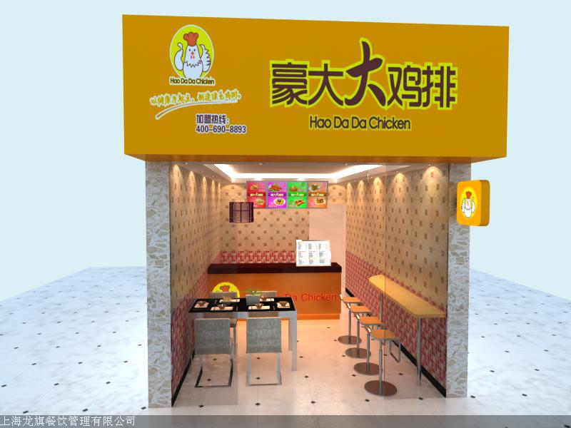 吴江松陵镇步行街店,豪大大鸡排-中国官方网站-豪大大鸡排网站