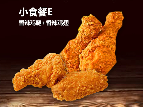 豪大大精选小食E-豪大大鸡排,豪大大鸡排-中国官方网站-豪大大鸡排网站